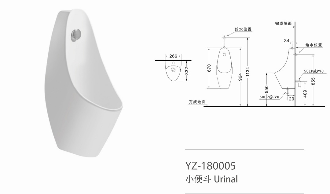 YZ-180005